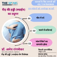Dr. Ameya Rangnekar - Best Spine Surgeon in Indore | Best Spine Specialist in Indore : Back Pain, Neck Pain, Slip Disc Rangnekar